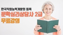 한국이러닝교육센터공식유튜브 - Youtube