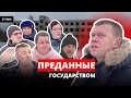 Фекалий по колено в подъезде – как живут брошенные государством работники воинской части?