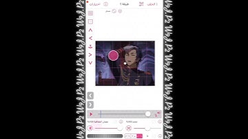 شرح شيك الوارب | tutorial warp shake on video star