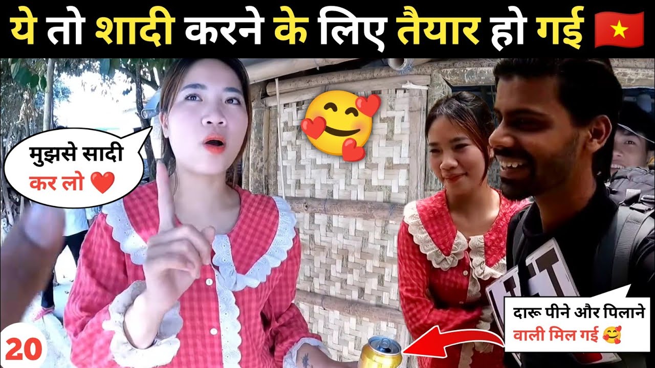 🇻🇳 MARRIAGE PROPOSAL IN VIETNAM | VIETNAM VILLAGE LIFE | VIETNAM VILLAGE VLOG | VIETNAM GIRLS VLOG 