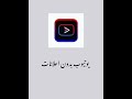 تحميل يوتيوب بدون اعلانات يوتيوب بلا اعلانات