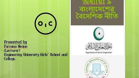 Class-11 & 12, Civics & Good Governance (Paper-2),Chapter-9 (Part-4), Lecture-27, Farzana Hoque