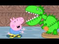 Peppa Pig Official Channel | George’s Birthday