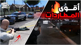 اخطر مطاردات هجومية في قراند 5 مود الشرطة