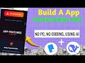 ai se tournament app downloading page kaise banaye free ma | tournament app upload page Step-by-Step