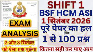 BSF HCM & ASI EXAM 2026 | September 1st, 1st Shift Review 🔥 How was the paper? | BSF HCM ASI Exam... screenshot 5