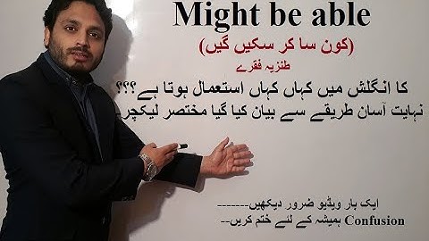 Use of "Might be able" -Modal Verb- Short concept by Ali Raza Kazmi
