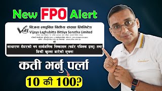 Vijaya Laghubitta Bittiya Sanstha Limited Fpo Kati Kitta Apply Grane?