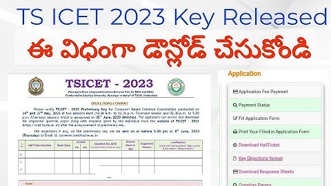 TS ICET 2023 Key Link || TS ICET  Results  2023 Date || TS ICET 2023 latest update