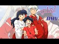 أهلي عهد من نجمات AMV ـ ذكريات ـ بدون موسيقى أهلي عهد من نجمات AMV ـ ذكريات ـ بدون موسيقى