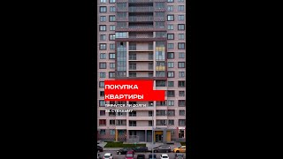 Покупка квартиры: как избежать неожиданных долгов и юридических сюрпризов при сделке