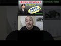 秋篠宮殿下、身の丈のお話