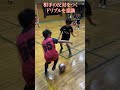 1対1で大事な事ってなんだと思う?? #サッカー