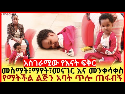 ቪዲዮ: ማለቂያ የሌለው እንቅስቃሴ