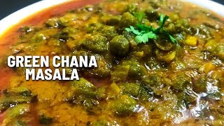 Green Chana Masala Recipe | Hare Chane ki Sabji | Green Chana Curry