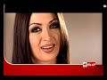 برومو برنامج الحياة اليوم قناة الحياة 1 عام 2009 