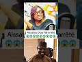 #short #video #ousmane sonko#doulkatt#gordjiguen#farou ndiaga seck#pastef#funny#Bara ndiaye#tumal#