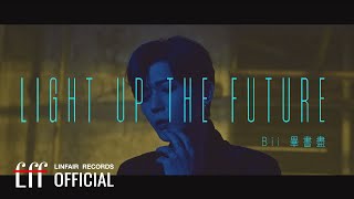 Bii 畢書盡【Light Up The Future】Official Music Video