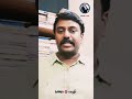 MOTIVATIONAL SPEECH