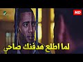 ايه التفجيرات دي هو انا وشي وحش علي الامن الوطني ولا ايه محمد رمضان اول يوم حبس فجرهم وهو جوه