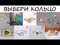 Тест! КАКАЯ ТЫ В ГЛАЗАХ МУЖЧИН?