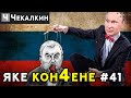 Пацан к успеху шел | Паребрик News