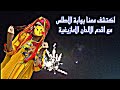 من اروع اغاني الأمازيغية القديمة من الزمن الجميل اكتشف معنا بوابة الأطلس الكبير 