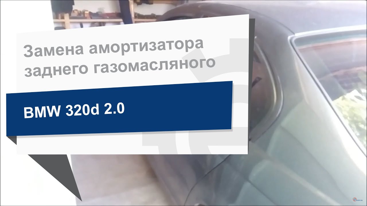 KYB (Kayaba) Амортизатор подвески задний газомасляный KYB Excel-G – цена 2394 UAH