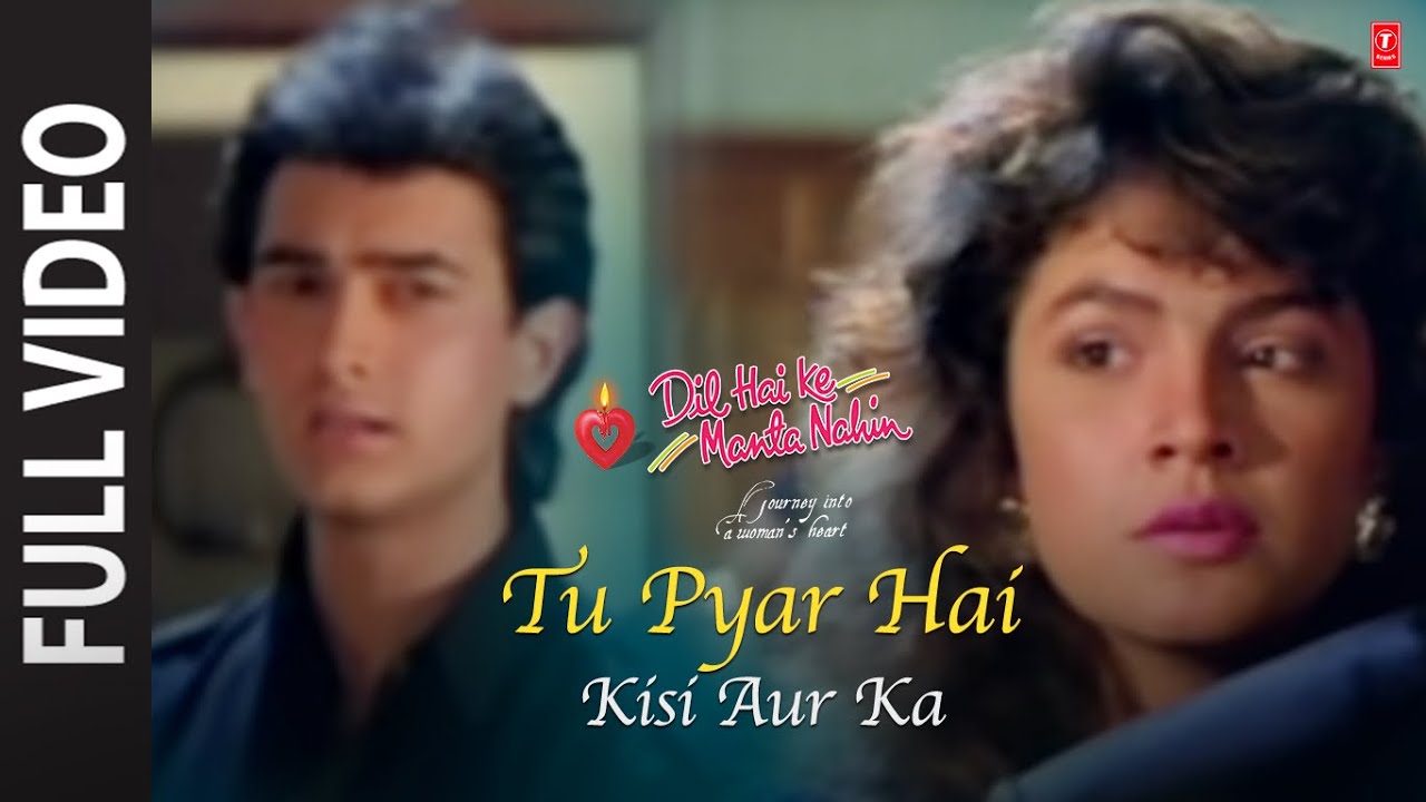 Tu Pyar Hai Kisi Aur Ka Full Song Film   Dil Hai Ke Manta Nahin