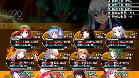 Labyrinth of Touhou 2 Plus Disk - Yamata no Orochi