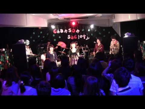 シャンソン研究会目白祭2013/おどるポンポコリン