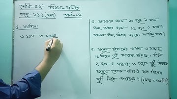 Class - 4 || Exercise - 11.2(Time) || Page -137 || Part - 02