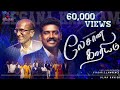 Lesana kariyam     vijay xavier  vyasar s lawrence  tamil christian song jesusheals