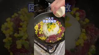 帰る場所 #shorts #料理