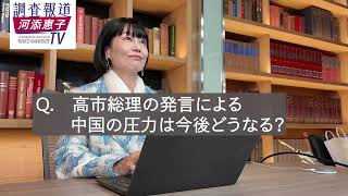 Download Lagu 中国「我々は絶対に日本、高市総理を許さない」なぜなら... MP3