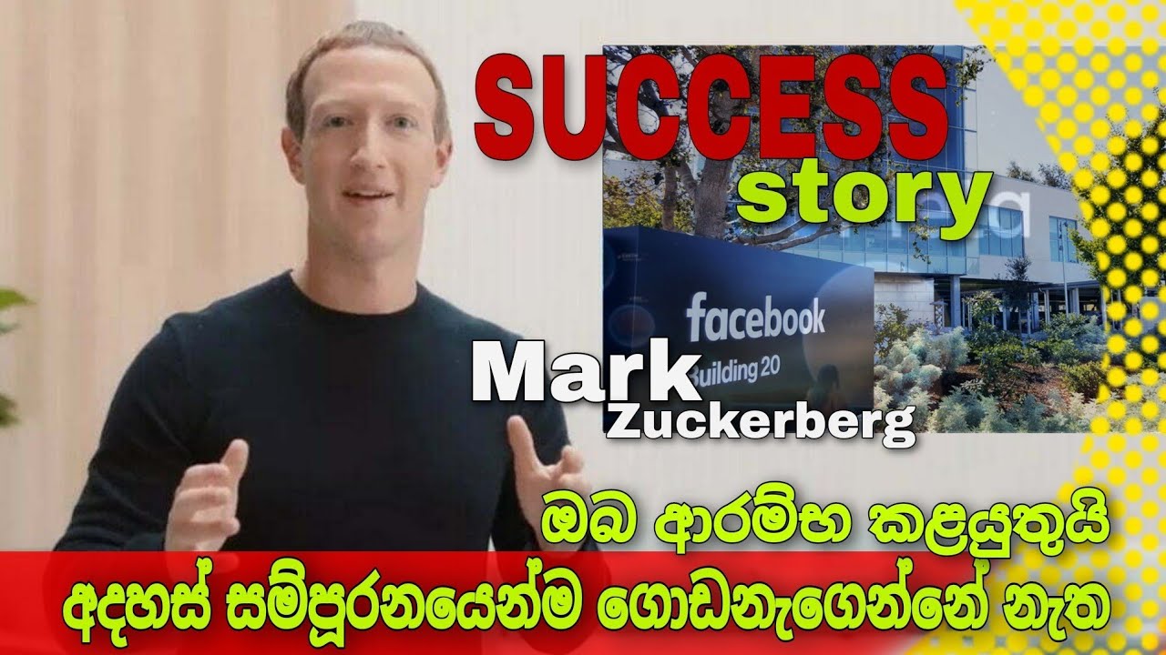 case study on mark zuckerberg