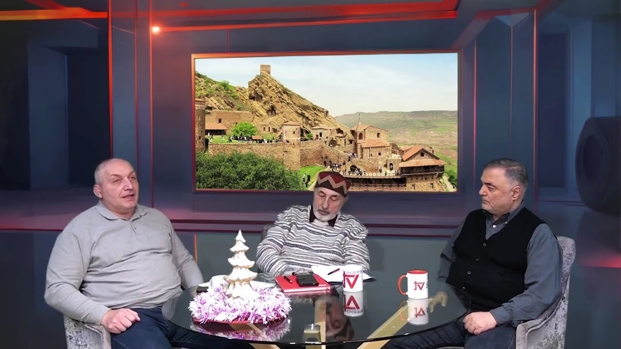 "იყიდება საქართველო" ვაჟა ოთარაშვილის საავტორო გადაცემა 17.01.2026