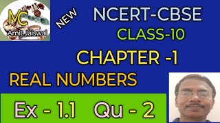 #maths #class10 #chapter1 #realnumbers #ex-1.1 qu-2 #ncert -cbse #manan Coaching.