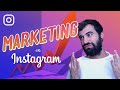 🚀 Cómo Hacer Marketing en Instagram 2020 [5 TRUCOS + 2 EXTRA]