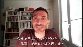 谷口ジローへの敬愛を明かすパトリック・インバート監督『神々の山嶺』インタビュー映像