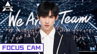 [Theme Song Focus Cam] Li Jiaxiang - Chuang To-Gather,Go! 李嘉祥 - 我们一起闯 | 创造营 CHUANG2021