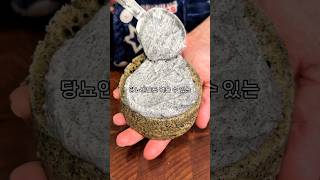 당뇨인들도 먹을 수 있는 키토 흑임자 크림빵
