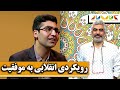 رابطه ی بین بخشنده بودن و موفقیت چیست ویژه دکتر شکوری رابطه ی بین بخشنده بودن و موفقیت چیست ویژه دکتر شکوری