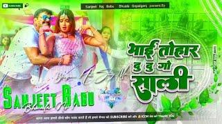 Bhaiya_Ke_Sali_Lagbu_Pawan_Singh_ADR_Production_Zone_Club_Mix