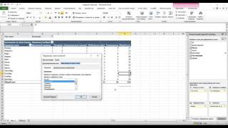 Урок 11. Вычисления в сводных таблицах