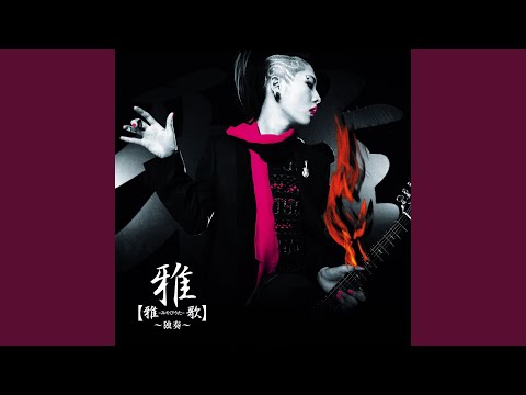 楽譜 雅【雅歌】～独奏～　ステッカー付 MIYAVI 楽譜 雅【雅歌】～独奏～ ステッカー付 MIYAVI - メルカリ