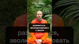 Личности не существует без цели