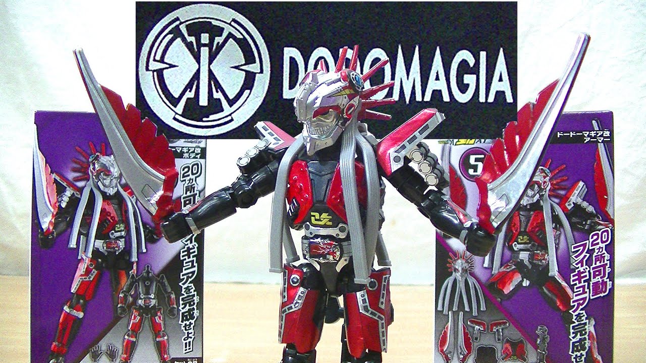 暗殺ちゃん最終形態 装動 仮面ライダーゼロワンai10 ドードーマギア改 So Do Ai10 Dodomagia Kai Youtube