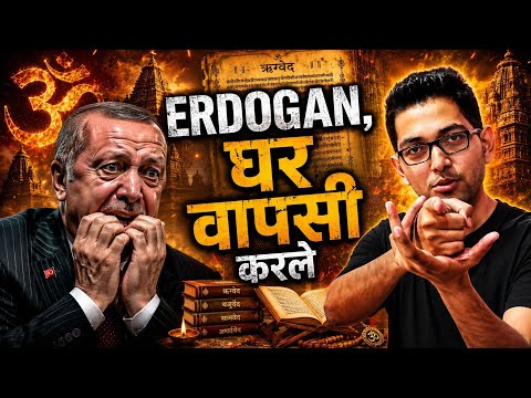 Vedic Gods in Turkiye #türkiye #hinduism #currentaffairs 