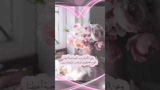 صباح الخير اجمل مسجات الصباح 2